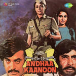 Andhaa Kaanoon (1983) Mp3 Songs
